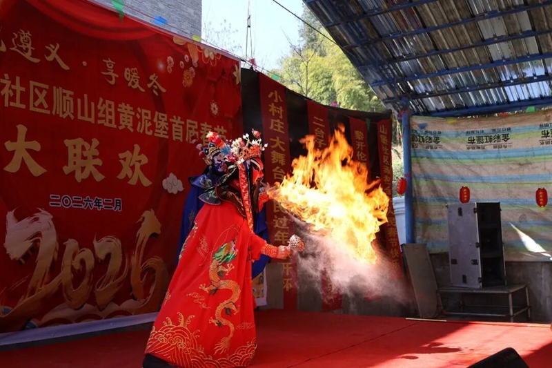 活动现场。
