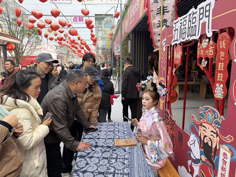 活动现场。