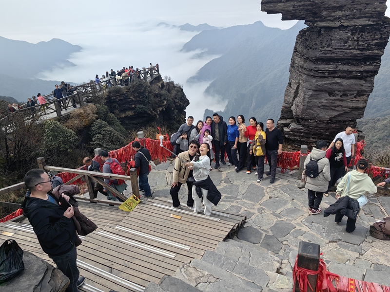 貴州梵淨山景區迎來春節首日旅游高峰。