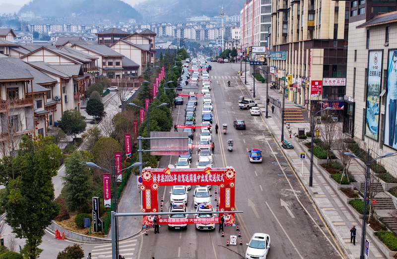 赫章县2026年劳务人员返岗集中出发 陈春志 摄2.JPG