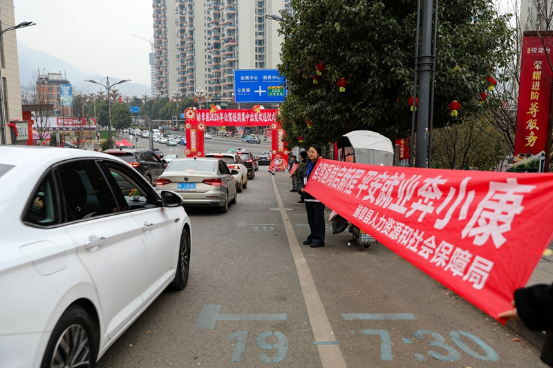 赫章县2026年“两节”期间“点对点”组织劳务人员返岗 陈春志 摄.JPG