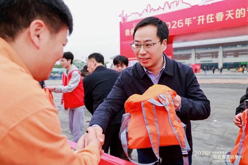 黔南首趟返岗专列发车，护送500余名务工人员“点对点”一站式返岗。