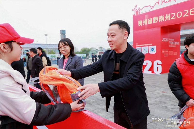 黔南首趟返岗专列发车，护送500余名务工人员“点对点”一站式返岗。