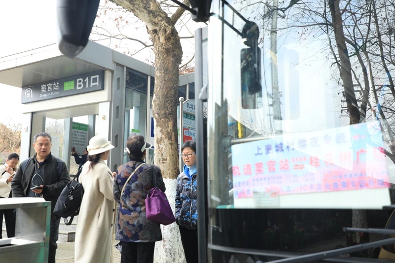 5、等候 “上麦城村樱花专线”公交车。