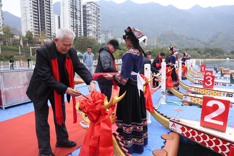 龍舟點睛儀式。