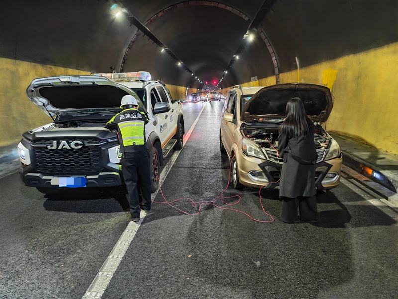 G75兰海高速凉风垭隧道救援故障车辆。
