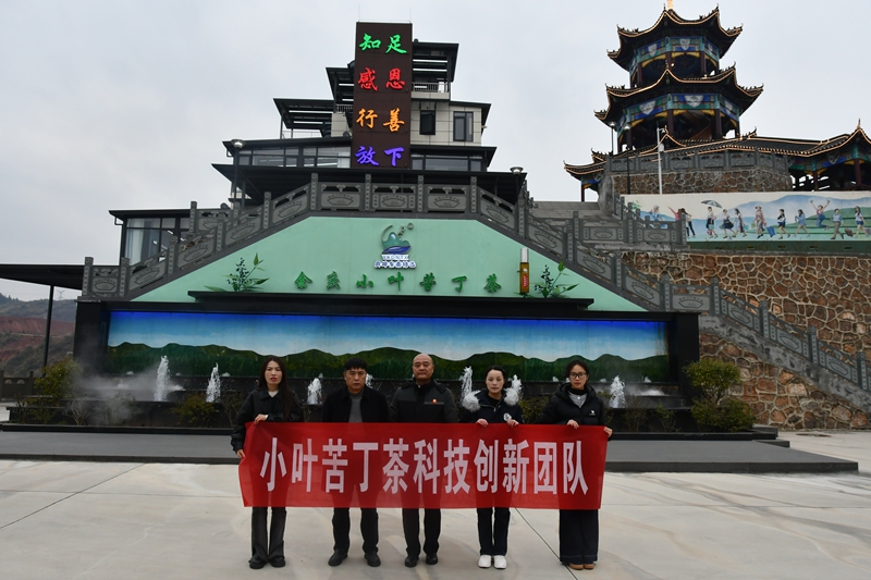 團隊與貴州月坤商貿有限公司周振東總經理合影.jpg