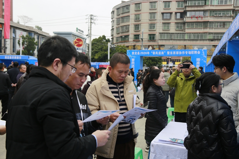 求职者咨询岗位。