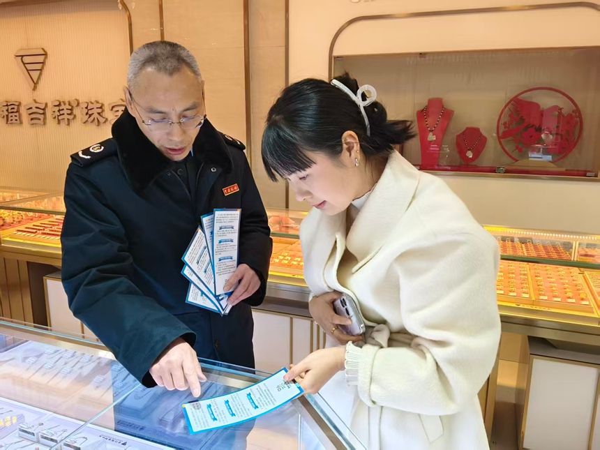 遵義有獎發票點燃新春消費熱。