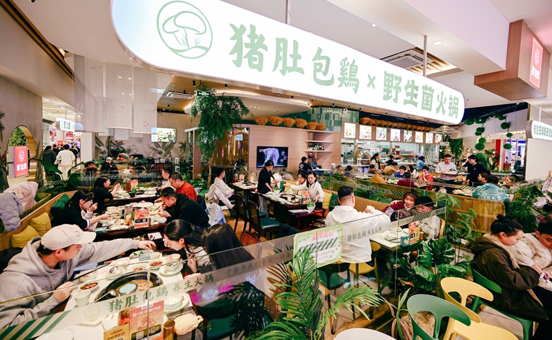 3、春节期间餐饮业火热。