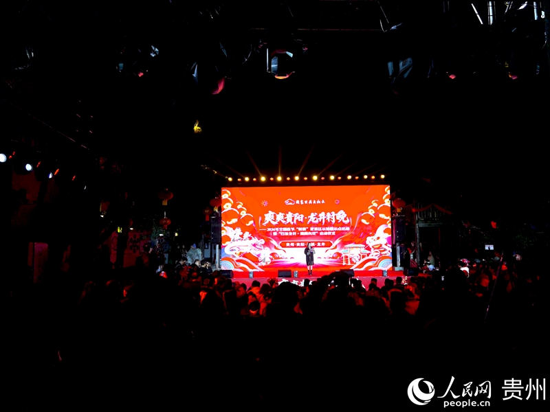 晚會現場。人民網記者 王秀芳攝