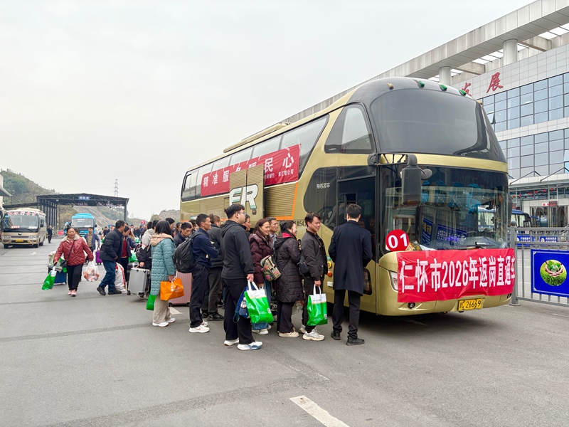 3、務工人員攜帶行囊，在工作人員引導下有序排隊登車。