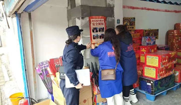 ‌白云公安守护春节“烟火平安”  近期，白云公安分局组织警力持续对辖区内烟花爆竹销售点、储存场所开展滚动式排查。重点检查经营许可、存储条件、消防设施等关键环节，对发现的消防器材配置不足、堆放不规范等问题进行现场督促整改。