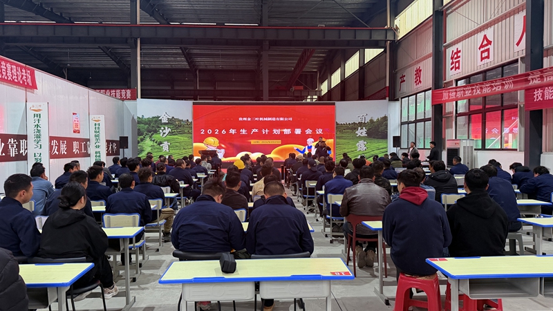 貴州金三葉機械制造有限公司為員工們進行安全生產培訓。 胡鳳至 攝.jpg