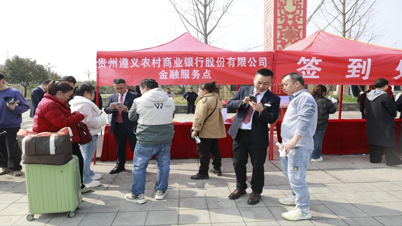 遵義農商銀行金融服務隊“流動金融服務台”。.jpg