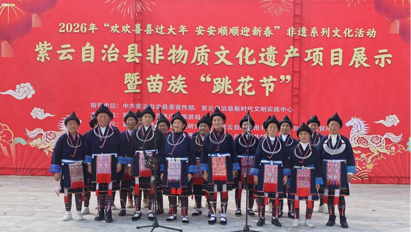 展示展演活動。