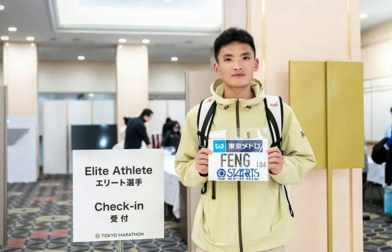 貴州健兒豐配友以2小時05分57秒的成績刷新全國紀錄。