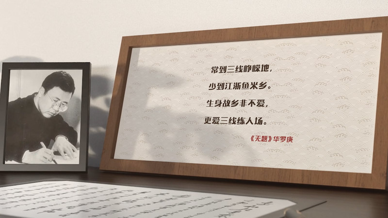 &ldquo;开学第一课&rdquo;。