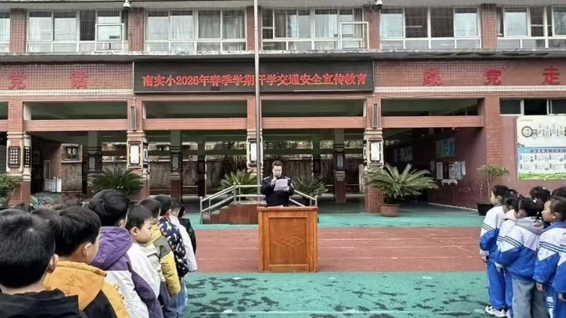 油榨派出所民警吳鬆在南明實驗小學講授安全知識。