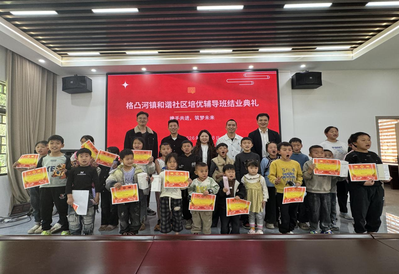 結業典禮上，相關人員還為此次輔導班表現優異的孩子們頒發了獎狀及獎品。