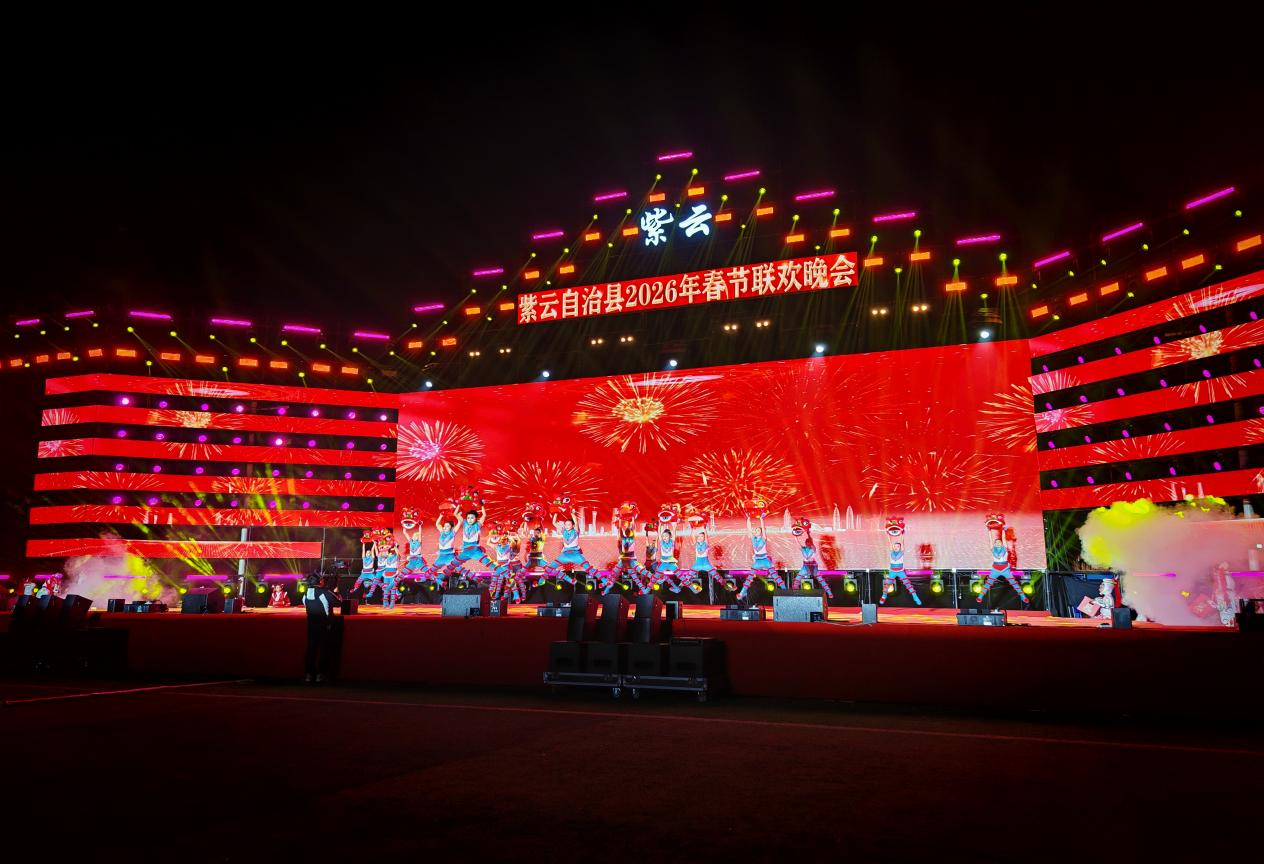 晚會現場。