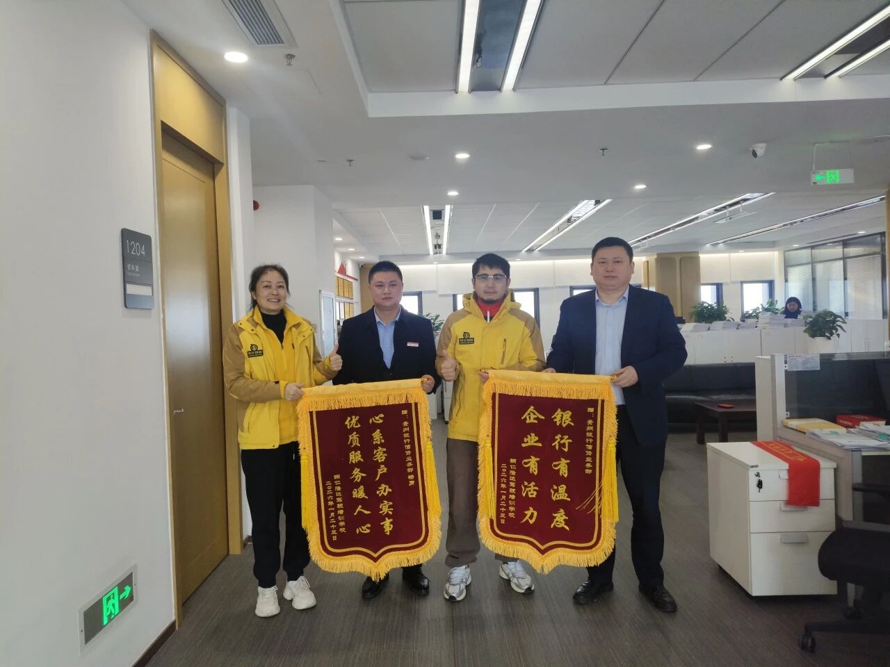 赠送锦旗。图片由受访单位提供