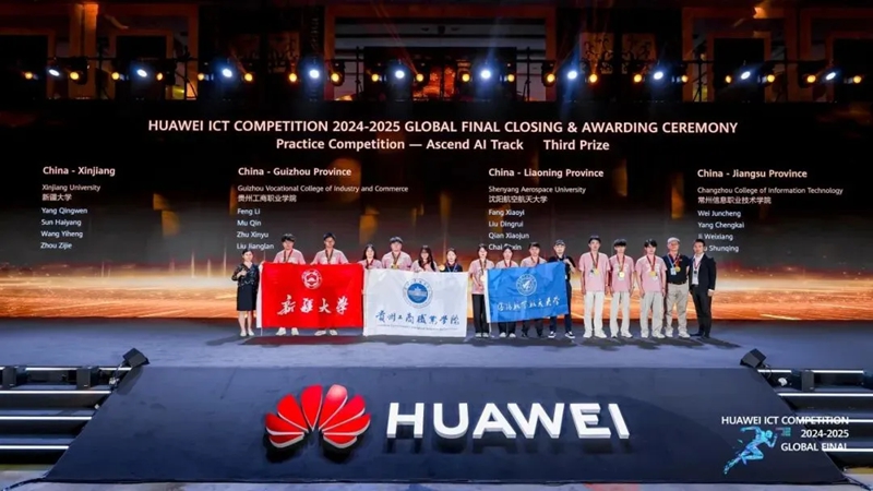 华为ICT大赛2024-2025全球总决赛昇腾AI赛道斩获全球赛三等奖.jpg