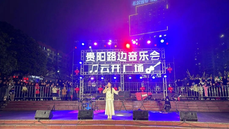 圖為：路邊音樂會