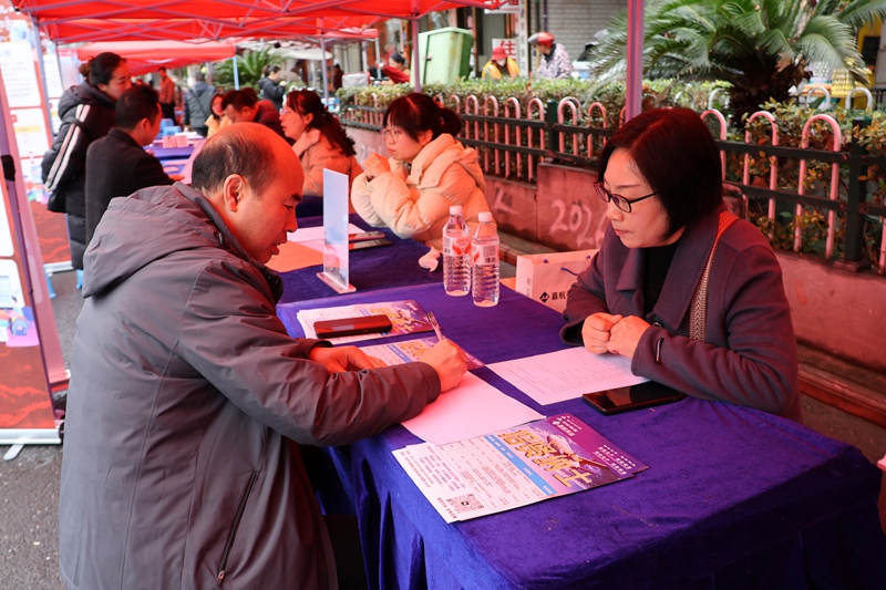 圖為：應聘人員填寫應聘信息