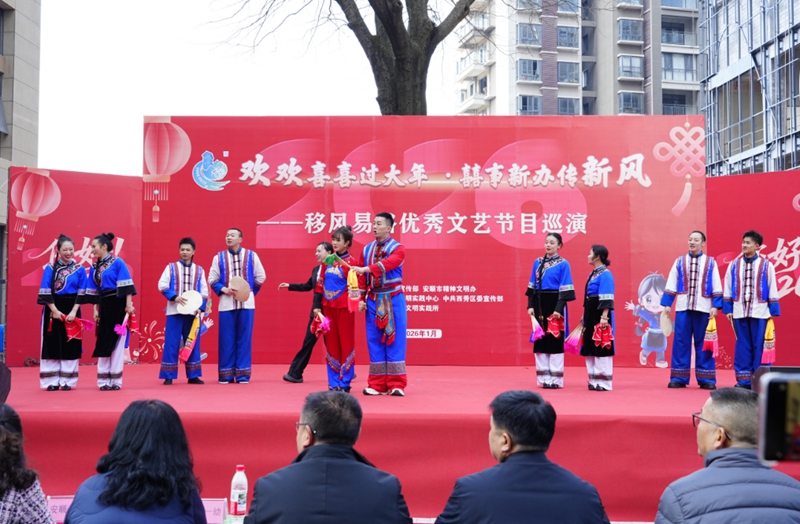 移风易俗优秀文艺节目巡演.jpg