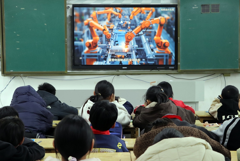 师生正通过班班通收听收看贵州省2026年春季学期“开学第一课”。