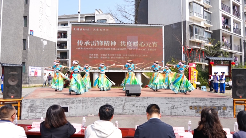 活动现场。