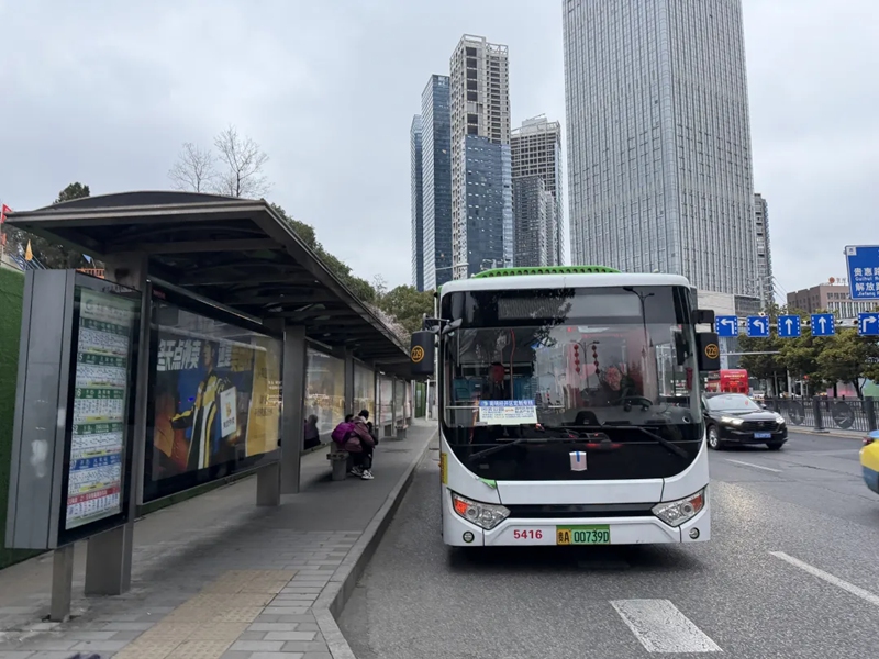“南明智能制造產業園—河濱公園”定制公交專線正式開通運行
