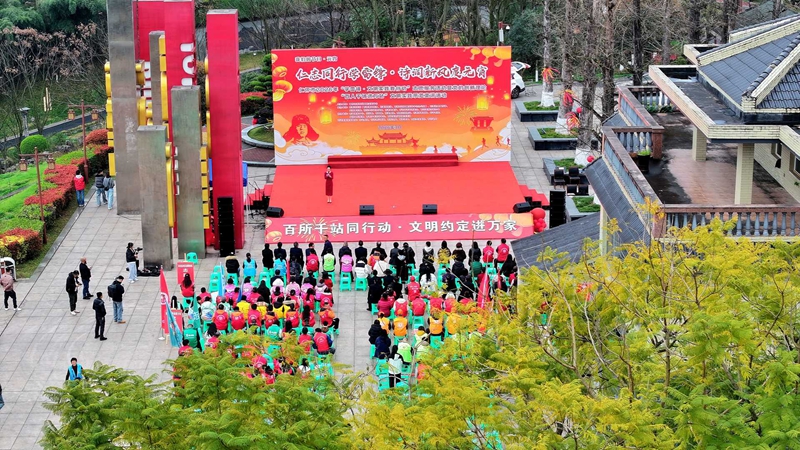 1、仁懷市2026年“學雷鋒·文明實踐我行動”志願服務啟動。.jpg