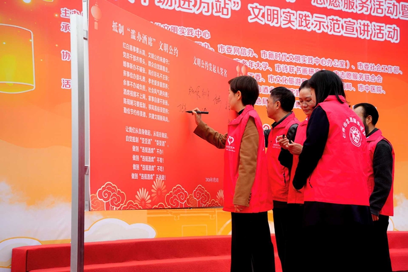 2、啟動儀式上，現場宣讀文明實踐倡議書，倡導廣大市民爭做文明風尚的傳播者、踐行者、守護者。.jpg