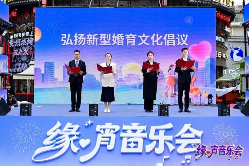 活动现场。共青团贵州省委供图