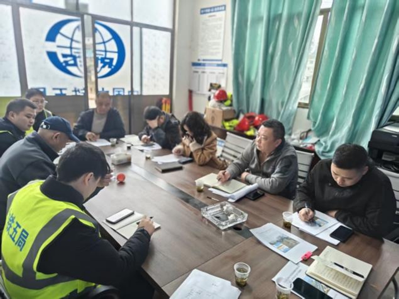 圖為：復工復產調度會議