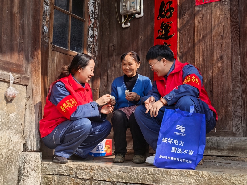 3.3安順市郊供電局青年服務隊志願者元宵節到舊州鎮浪塘村清水寨開展關心關愛老人活動6.jpg
