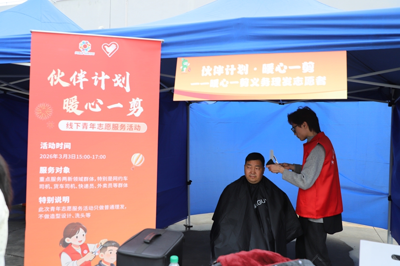 活动现场。共青团贵州省委供图
