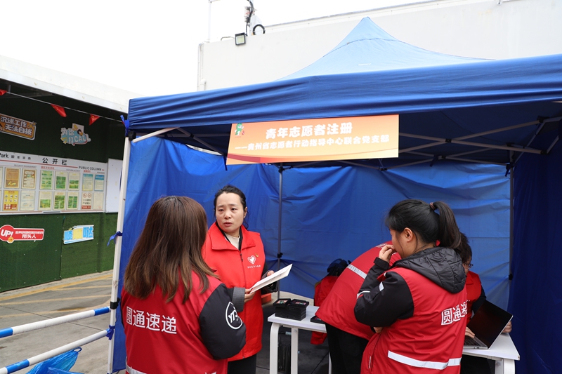 活动现场。共青团贵州省委供图