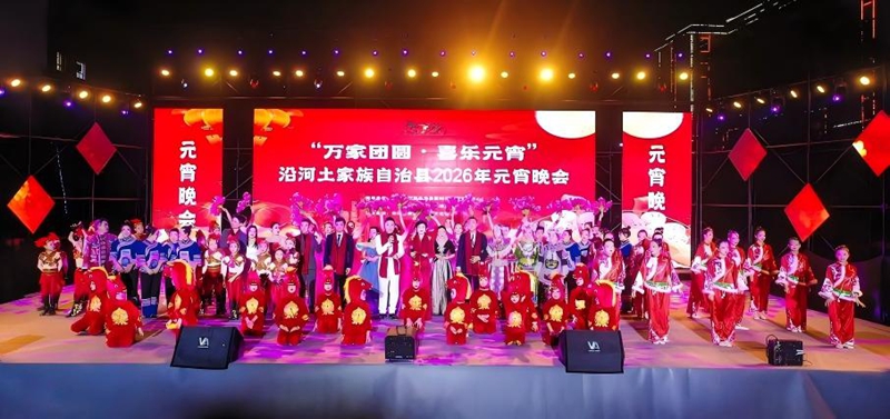 晚会现场。