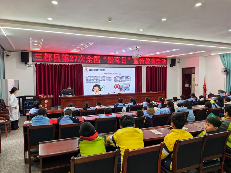三都縣多部門聯動開展愛耳護耳知識宣講 共筑聽力健康防線02.jpg
