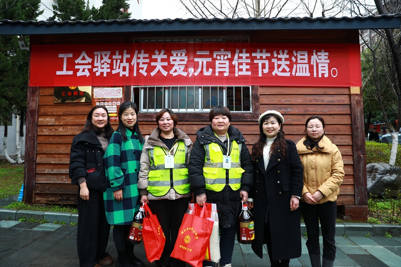 “工会驿站传关爱·元宵佳节送温情”暖心慰问活动现场。杨家孟 摄 (18)