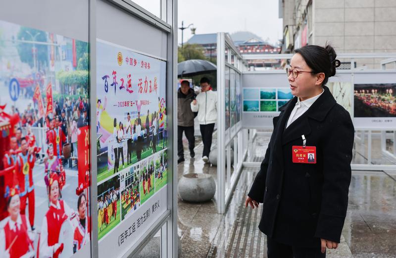 2026年2月27日，在贵州省铜仁市玉屏侗族自治县城区，该县政协委员在书画摄影作品展。