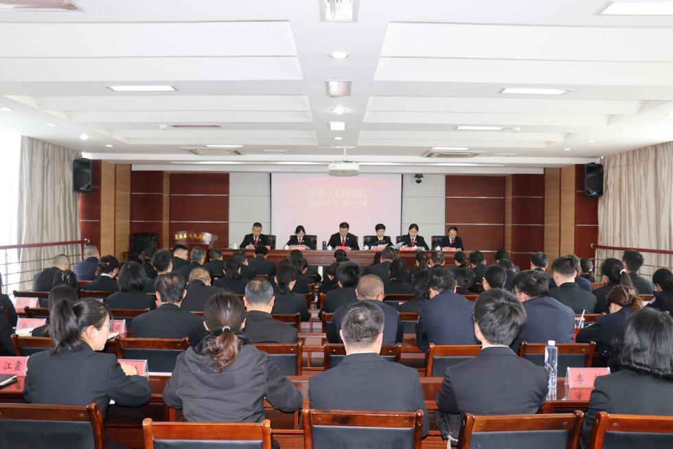 党组书记、院长杨晓智出席会议并讲话。