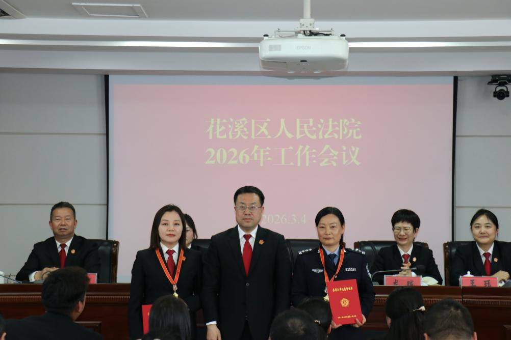 颁发荣誉天平纪念章、证书。