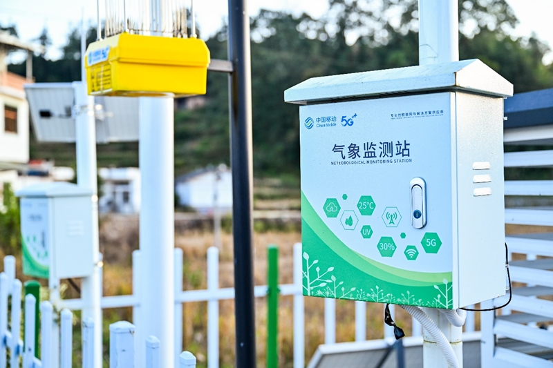 3 图为贵州移动打造的“5G + 薏仁米全产业链一体化管控平台”高效运转，成特色农业数智转型标杆.jpg