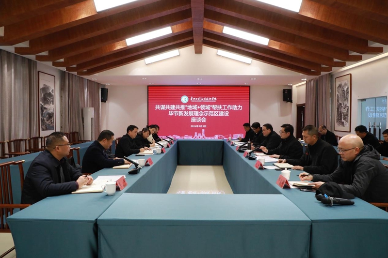 会议现场.jpg