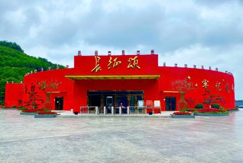 長征頌。