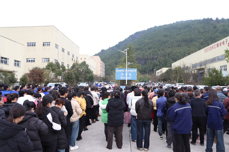 独山7家企业迎来300余名新员工。